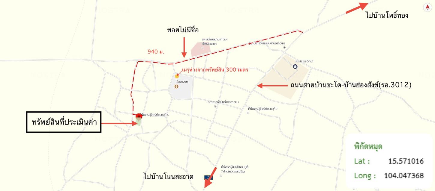 รูป บ้านเดี่ยว สำหรับขาย - สาวแห หนองฮี ร้อยเอ็ด - รูปที่ 34/34