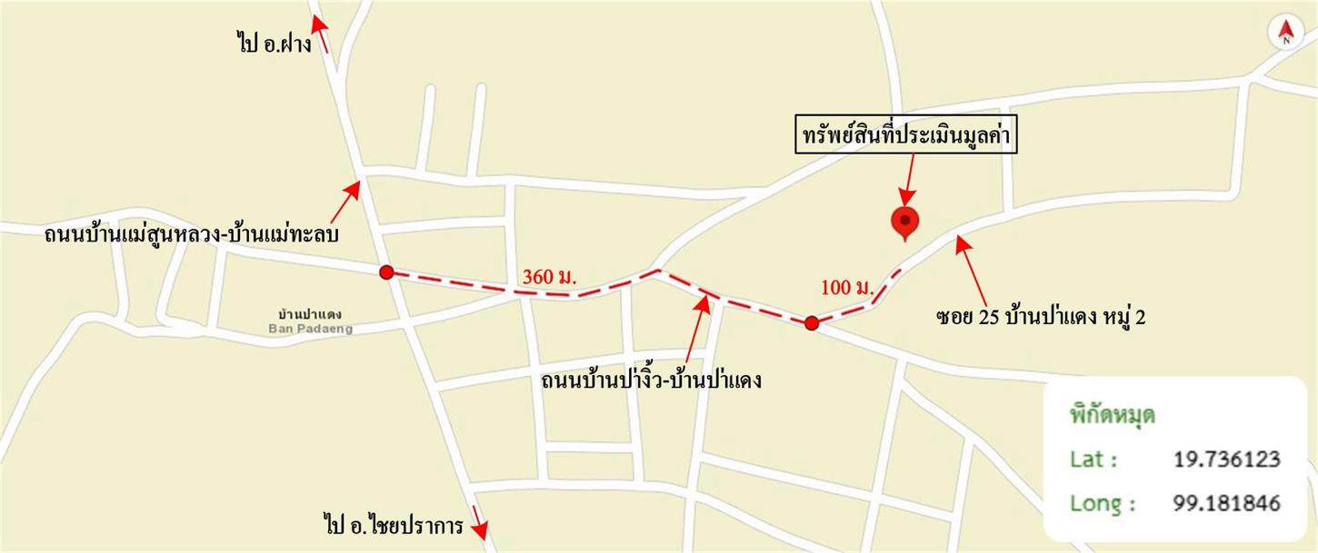 picture HOME for sale  Mae Thalop Chai Prakarn Chiang Mai - 24/24