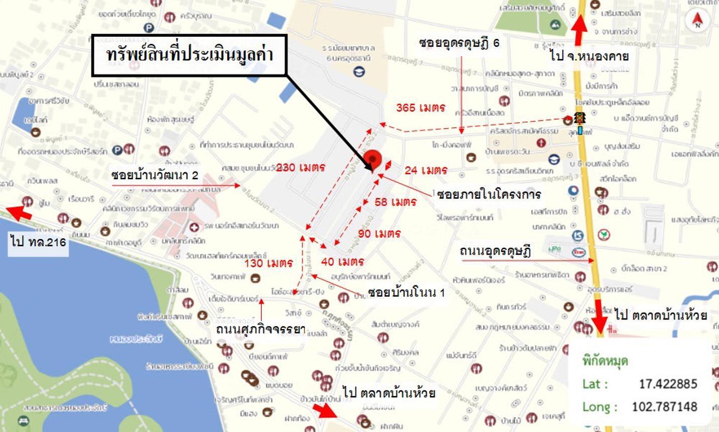picture TOWN_HOUSE for sale  Mak Khaeng Muang Udon Thani Udon Thani - 39/40