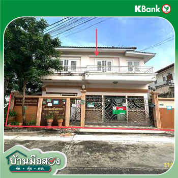 picture HOME for sale  Saphan Sung Saphan Sung Bangkok - 48/50