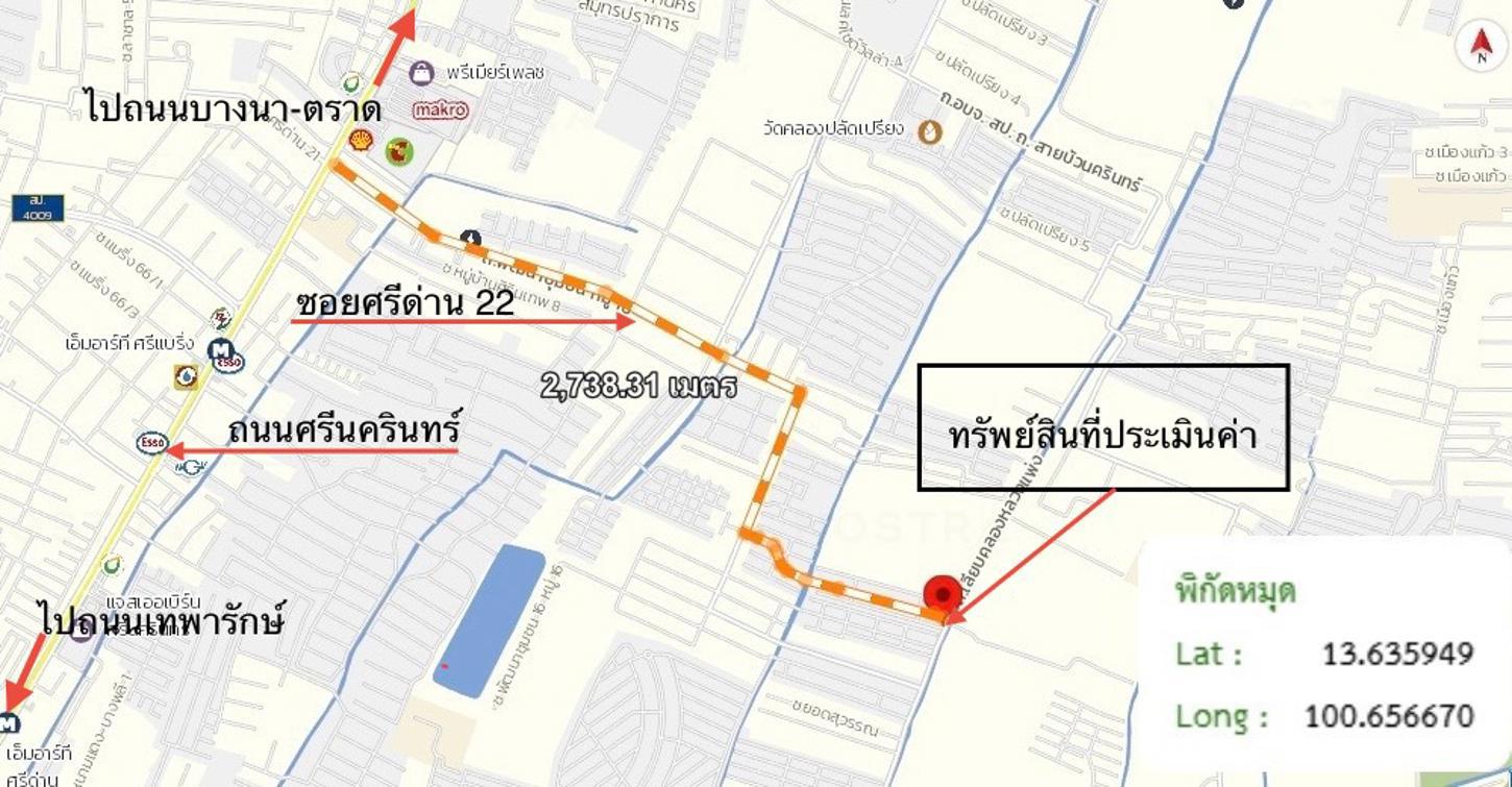 รูป บ้านเดี่ยว สำหรับขาย มัณฑนา ศรีนครินทร์ 2 บางแก้ว บางพลี สมุทรปราการ - รูปที่ 39/40