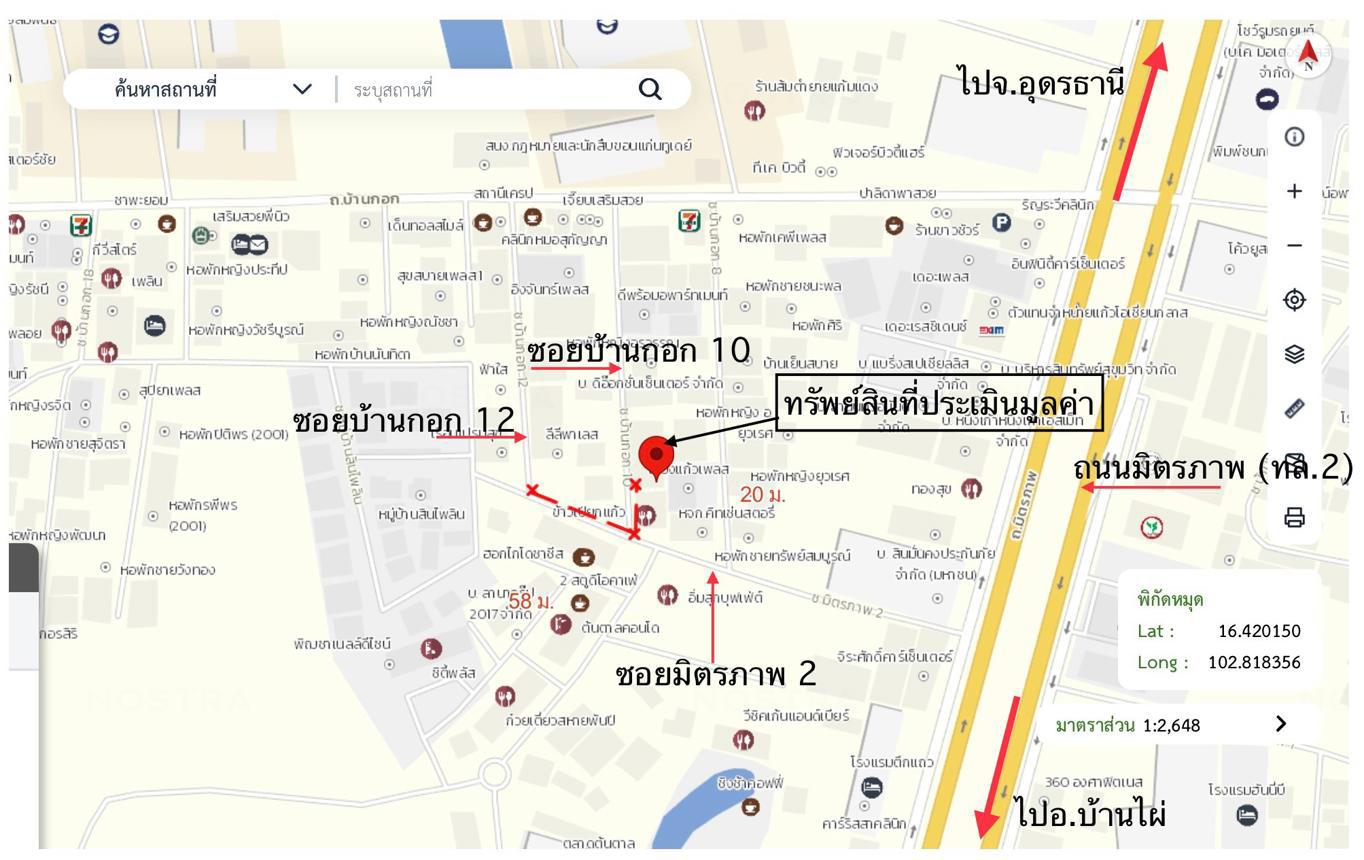 รูป อาคารพาณิชย์ สำหรับขาย - ในเมือง เมืองขอนแก่น ขอนแก่น - รูปที่ 41/42