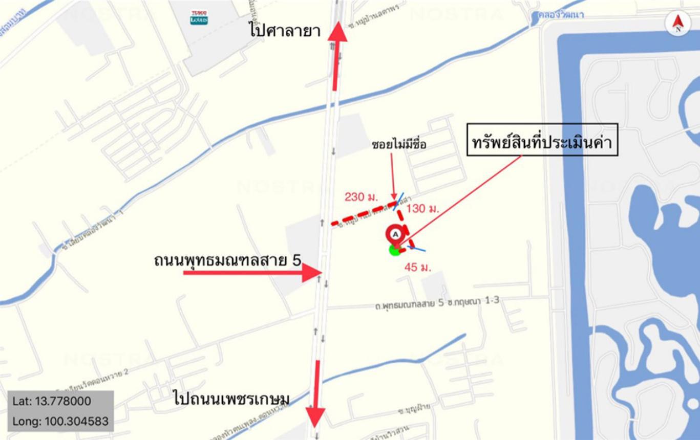 picture TOWN_HOUSE for sale  Salaya Phuttha Mon Thon Nakhon Pathom - 23/24