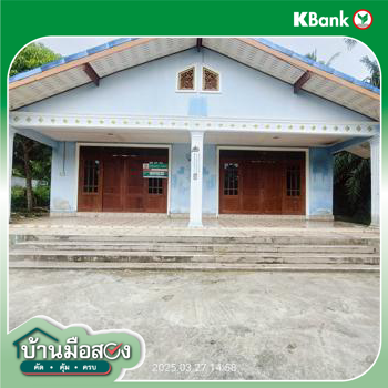 รูป บ้านเดี่ยว สำหรับขาย - คลองพน คลองท่อม กระบี่ - รูปที่ 26/28
