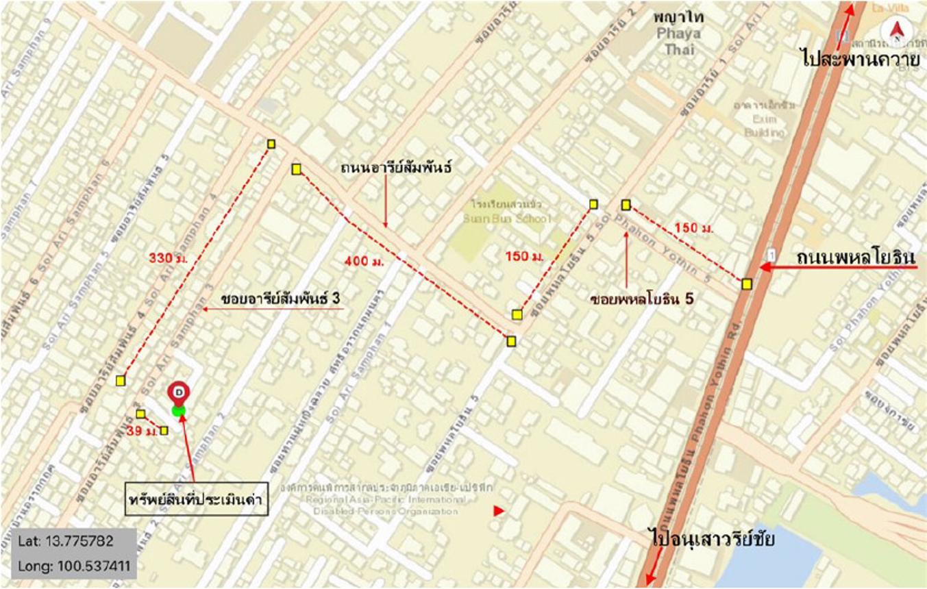 picture TOWN_HOUSE for sale  Samsen Nai Phaya Thai Bangkok - 9/10