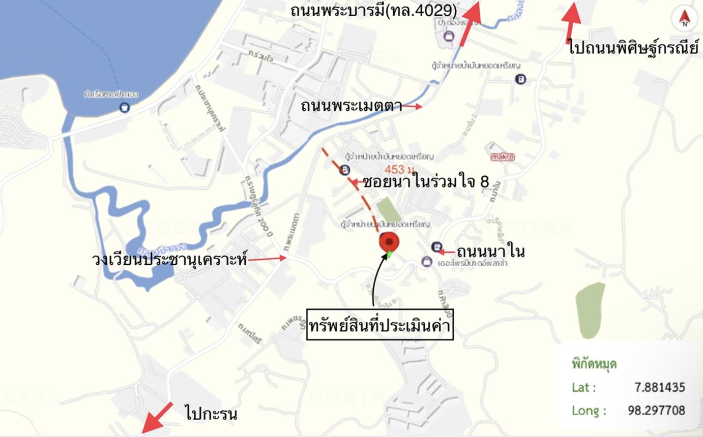 รูป อาคารพาณิชย์ สำหรับขาย - ป่าตอง กะทู้ ภูเก็ต - รูปที่ 47/48