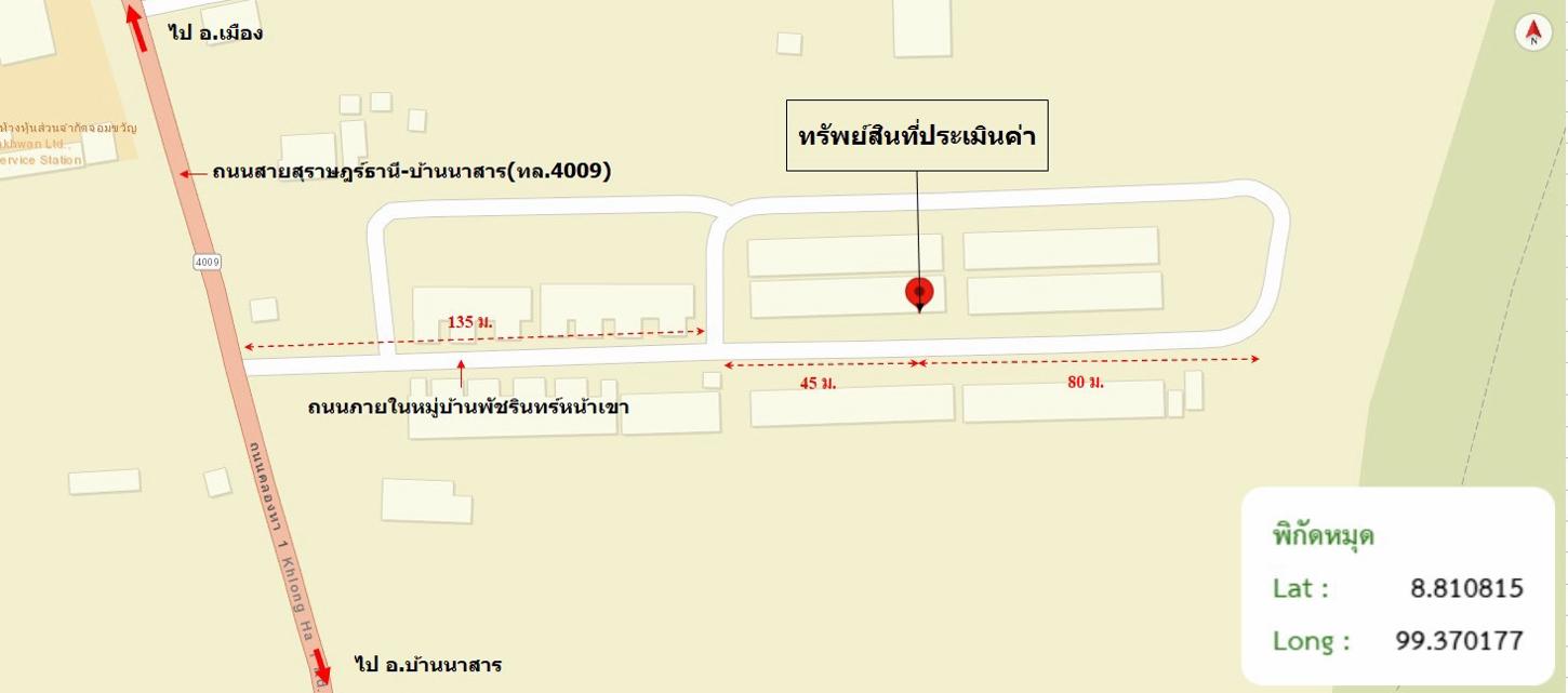 รูป ทาวน์เฮ้าส์ สำหรับขาย - นาสาร บ้านนาสาร สุราษฎร์ธานี - รูปที่ 12/12