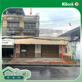 รูป อาคารพาณิชย์ สำหรับขาย - คอหงส์ หาดใหญ่ สงขลา - รูปที่ 64/66