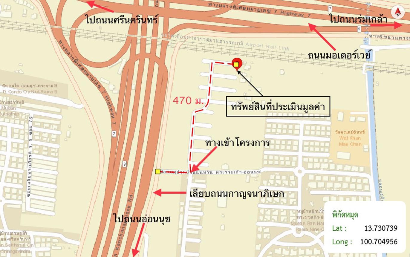 picture HOME for sale  Prawet Prawet Bangkok - 31/32