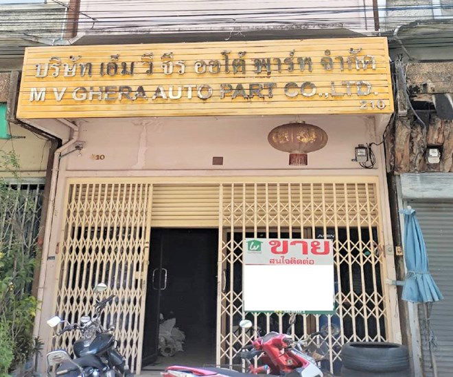 รูป อาคารพาณิชย์ สำหรับขาย  บางพลัด เขตบางพลัด กรุงเทพมหานคร - รูปที่ 2/14