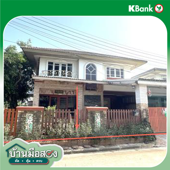 รูป บ้านเดี่ยว สำหรับขาย ศุภาลัย รอยัลริเวอร์ ท่าพระ เมืองขอนแก่น ขอนแก่น - รูปที่ 40/42