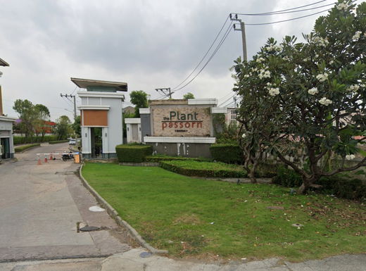 รูป THE PLANT BANGNA - รูปที่ 1/2