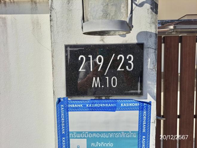 รูป บ้านเดี่ยว สำหรับขาย โชคชัย 4 บางเสร่ สัตหีบ ชลบุรี - รูปที่ 2/44