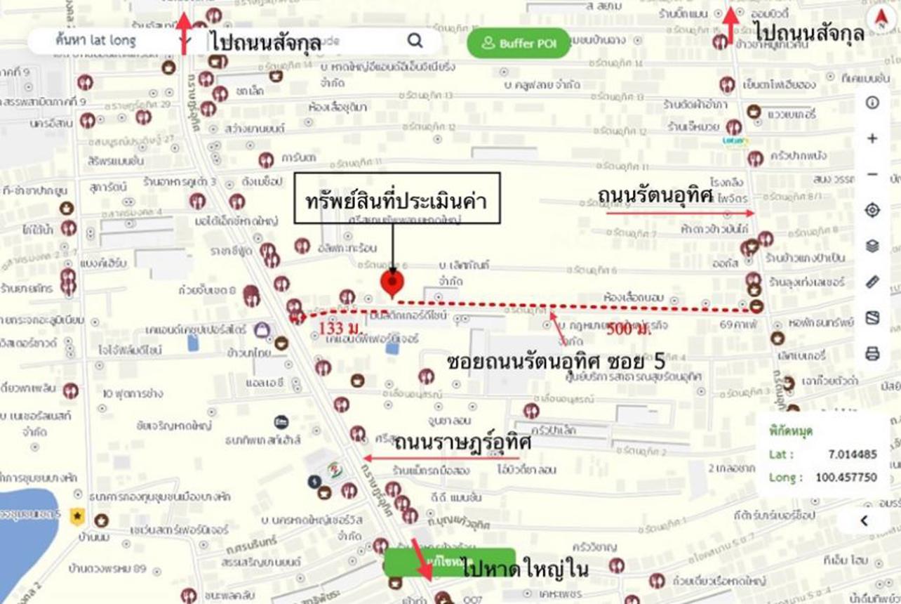 รูป ทาวน์เฮ้าส์ สำหรับขาย - หาดใหญ่ หาดใหญ่ สงขลา - รูปที่ 23/24