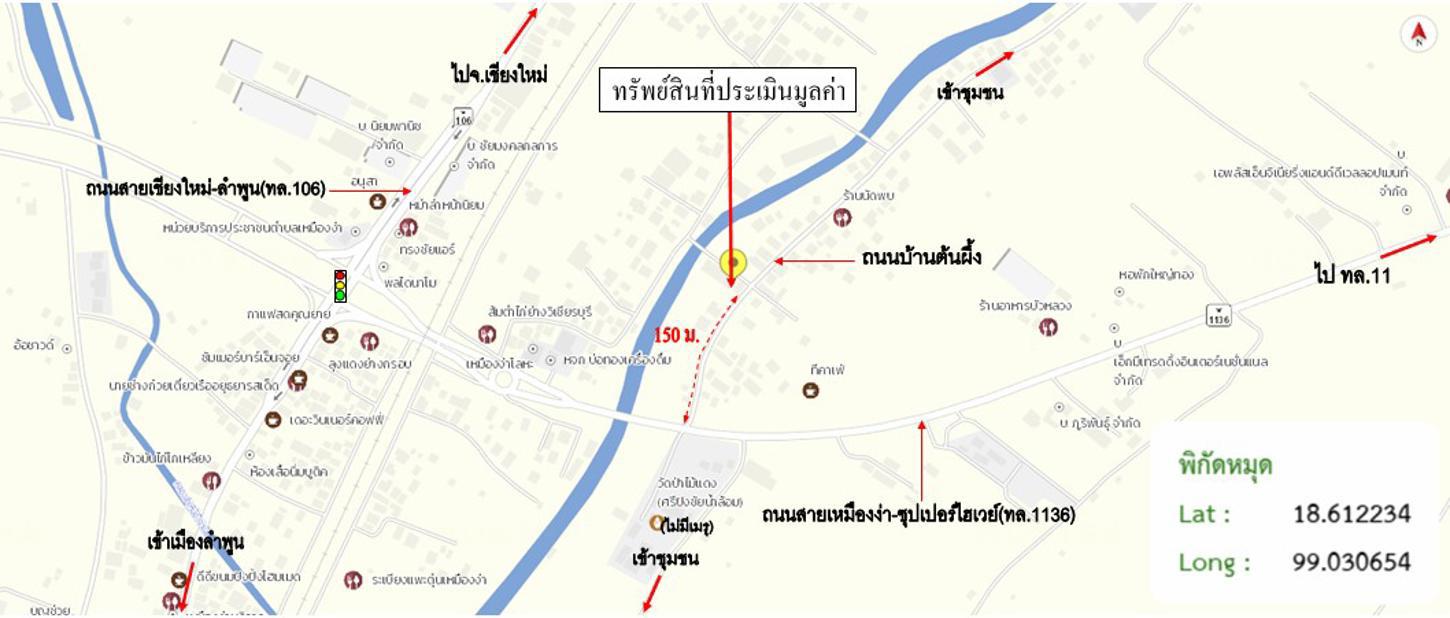 รูป บ้านเดี่ยว สำหรับขาย - เหมืองง่า เมืองลำพูน ลำพูน - รูปที่ 33/34