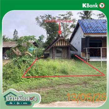 รูป บ้านเดี่ยว สำหรับขาย - พรุเตียว เขาพนม กระบี่ - รูปที่ 20/22
