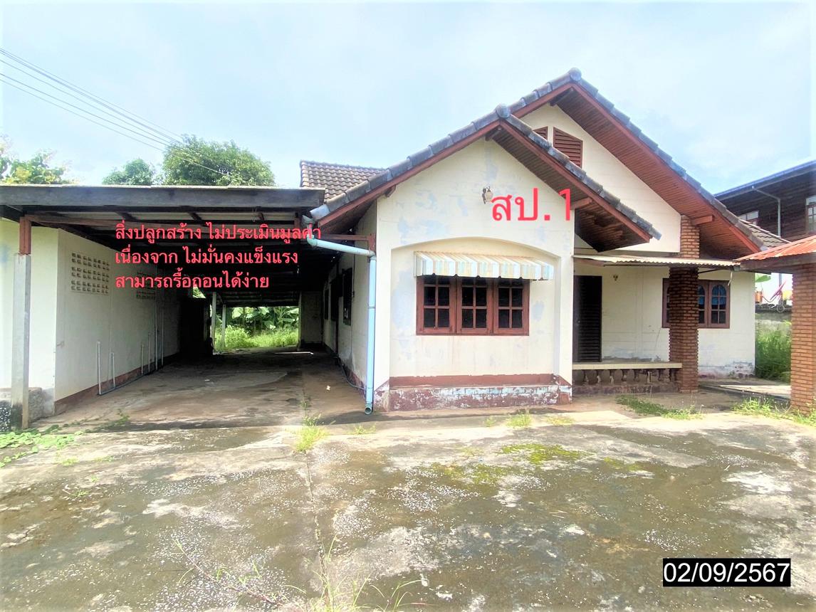 picture HOME for sale  Nong Bua Muang Udon Thani Udon Thani - 16/28