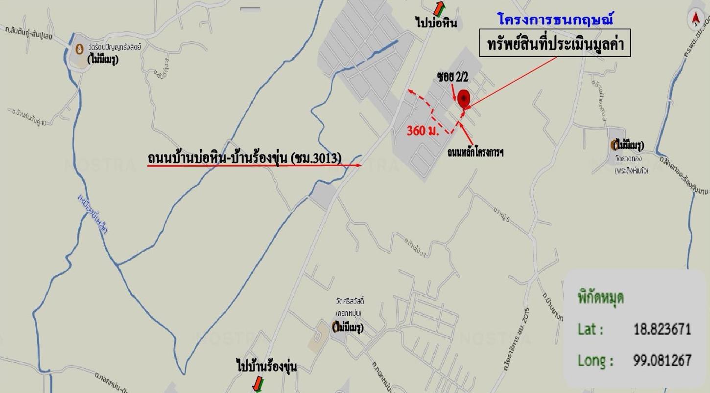 รูป บ้านเดี่ยว สำหรับขาย ธนกฤษณ์ สันปูเลย ดอยสะเก็ด เชียงใหม่ - รูปที่ 25/26