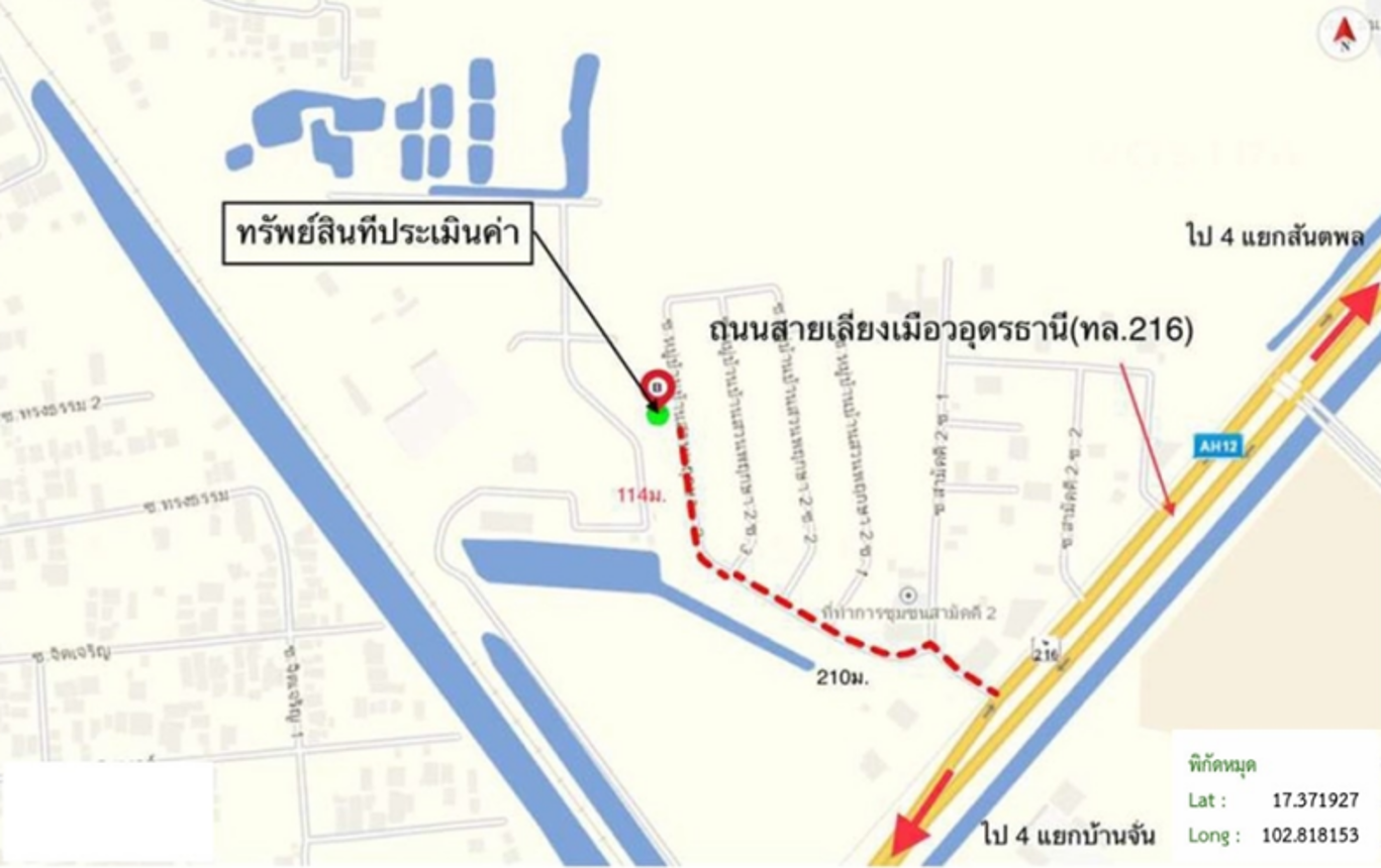 รูป บ้านเดี่ยว สำหรับขาย  หมากแข้ง เมืองอุดรธานี อุดรธานี - รูปที่ 13/14