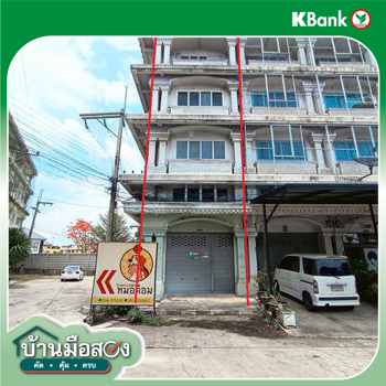 รูป อาคารพาณิชย์ สำหรับขาย - ลำพยา เมืองนครปฐม นครปฐม - รูปที่ 88/90