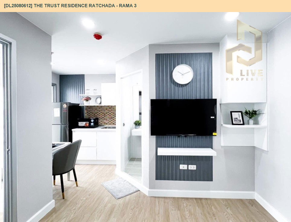 รูป DL25080612 ให้เช่าคอนโด เดอะ ทรัสต์  เรสซิเด้นซ์ รัชดา - พระราม 3 (The Trust Residence Ratchada - Rama 3) ใกล้ BTS ช่องนนทรี พร้อมเข้าอยู่ โทรด่วน 0638692663 LineID @534wlwof - รูปที่ 17/18