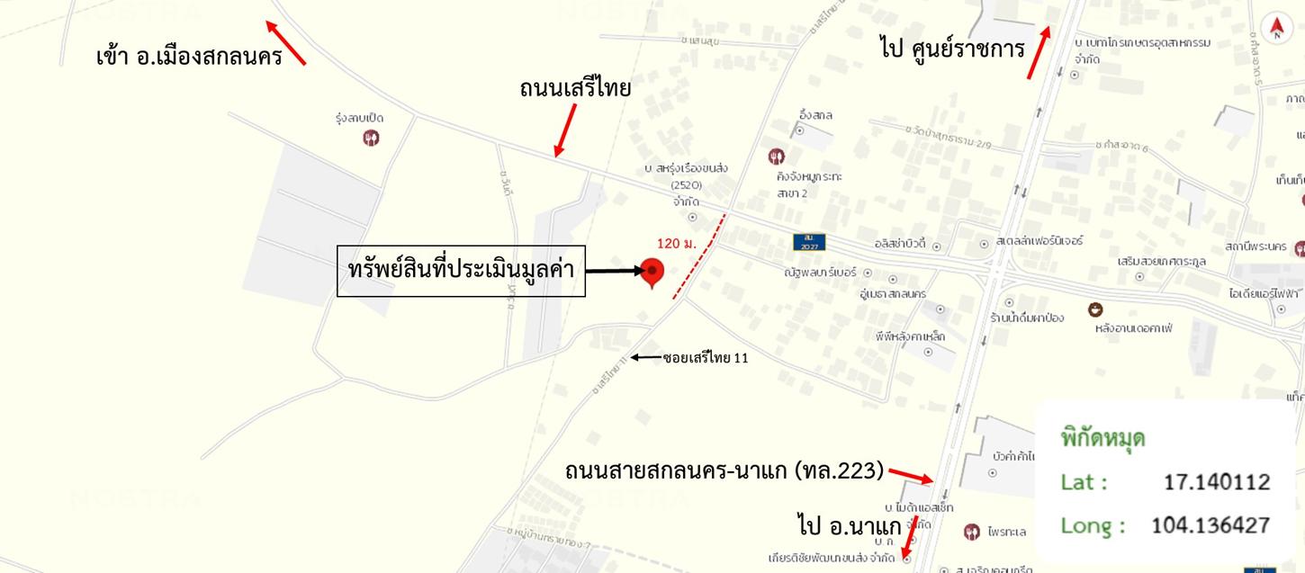 picture HOME for sale  Dong Ma Fai Muang Sakon Nakhon Sakon Nakhon - 54/54