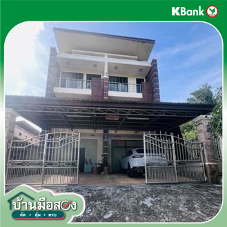 picture HOME for sale  Krabi Yai Muang Krabi Krabi - 10/12