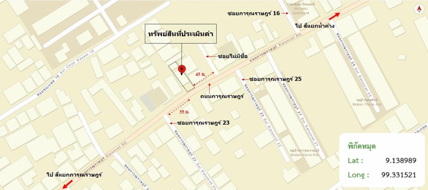 รูป บ้านเดี่ยว สำหรับขาย - มะขามเตี้ย เมืองสุราษฎร์ธานี สุราษฎร์ธานี - รูปที่ 29/30