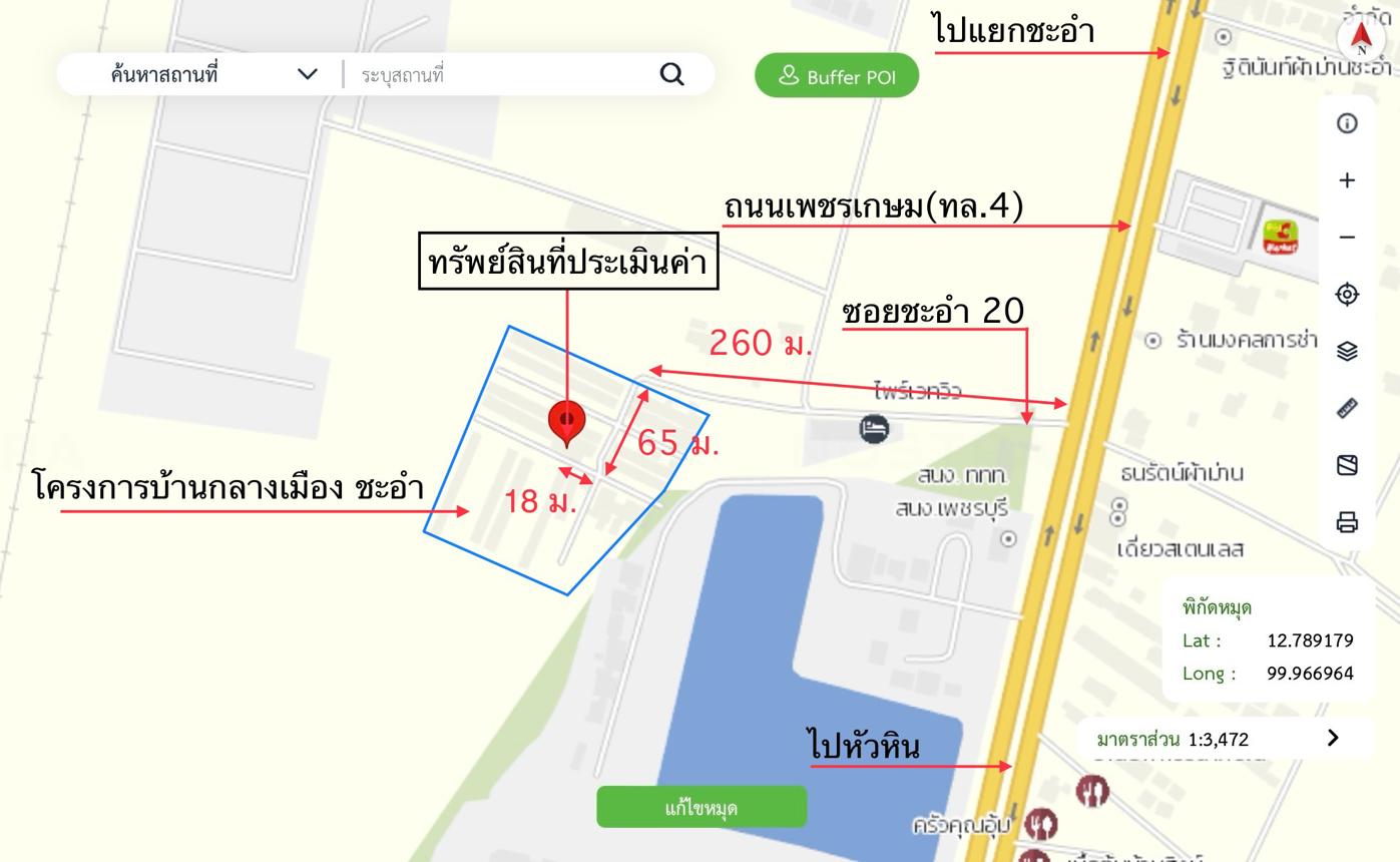 รูป ทาวน์เฮ้าส์ สำหรับขาย บ้านกลางเมือง ชะอำ ชะอำ ชะอำ เพชรบุรี - รูปที่ 24/24