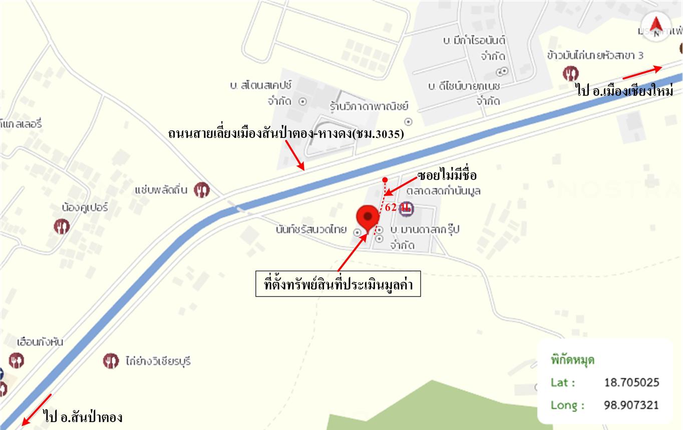 picture SHOP_HOUSE for sale  Nam Phare Hang Dong Chiang Mai - 38/38