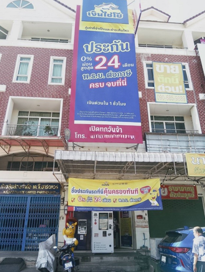 รูป อาคารพาณิชย์ สำหรับขาย เดอะบริติช กัลปพฤกษ์ บางหว้า เขตภาษีเจริญ กรุงเทพมหานคร - รูปที่ 1/18