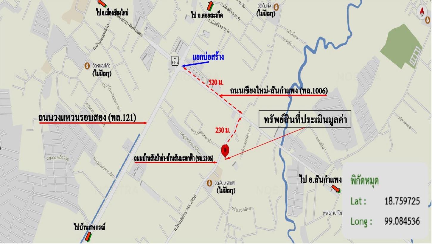 picture HOME for sale  San Ton Pao San Kamphaeng Chiang Mai - 44/44