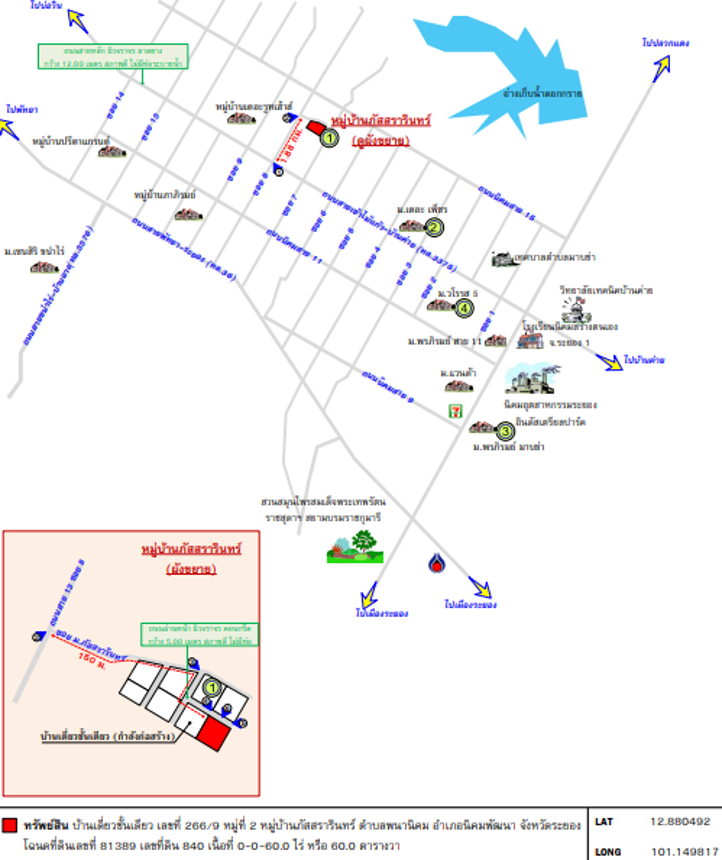 รูป บ้านเดี่ยว สำหรับขาย ภัสสรารินทร์ พนานิคม นิคมพัฒนา ระยอง - รูปที่ 13/14