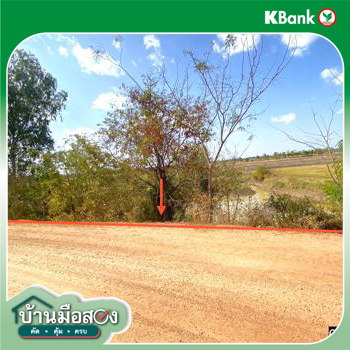 รูป ที่ดินว่างเปล่า สำหรับขาย - หลุบ เมืองกาฬสินธุ์ กาฬสินธุ์ - รูปที่ 14/16