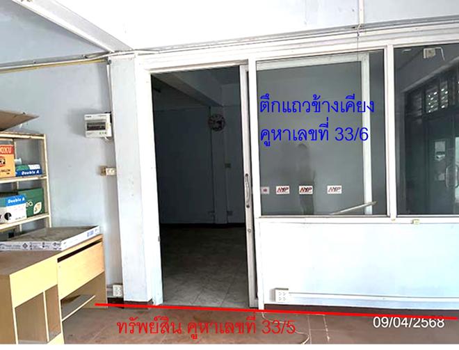 รูป ทาวน์เฮ้าส์ สำหรับขาย สุจิตรา คลองประเวศ บ้านโพธิ์ ฉะเชิงเทรา - รูปที่ 3/30