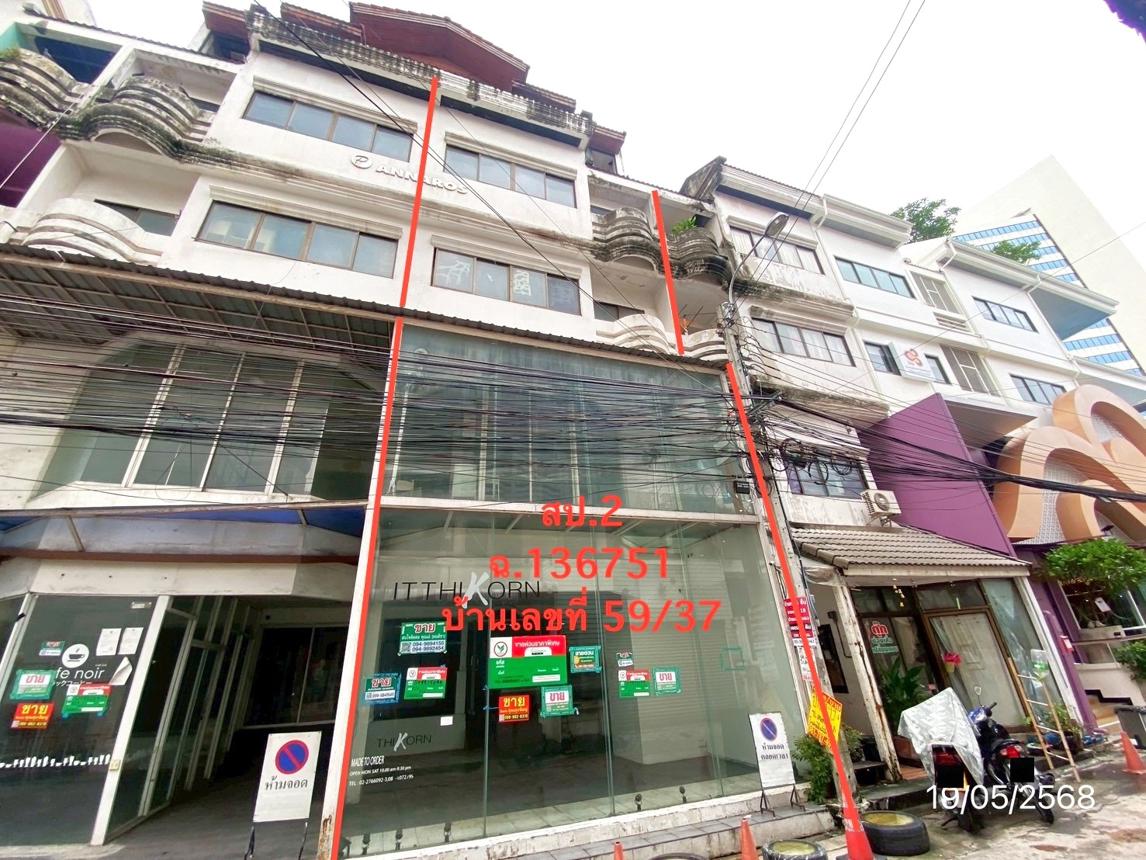 picture SHOP_HOUSE for sale  Jom Phon Chatuchak Bangkok - 43/58