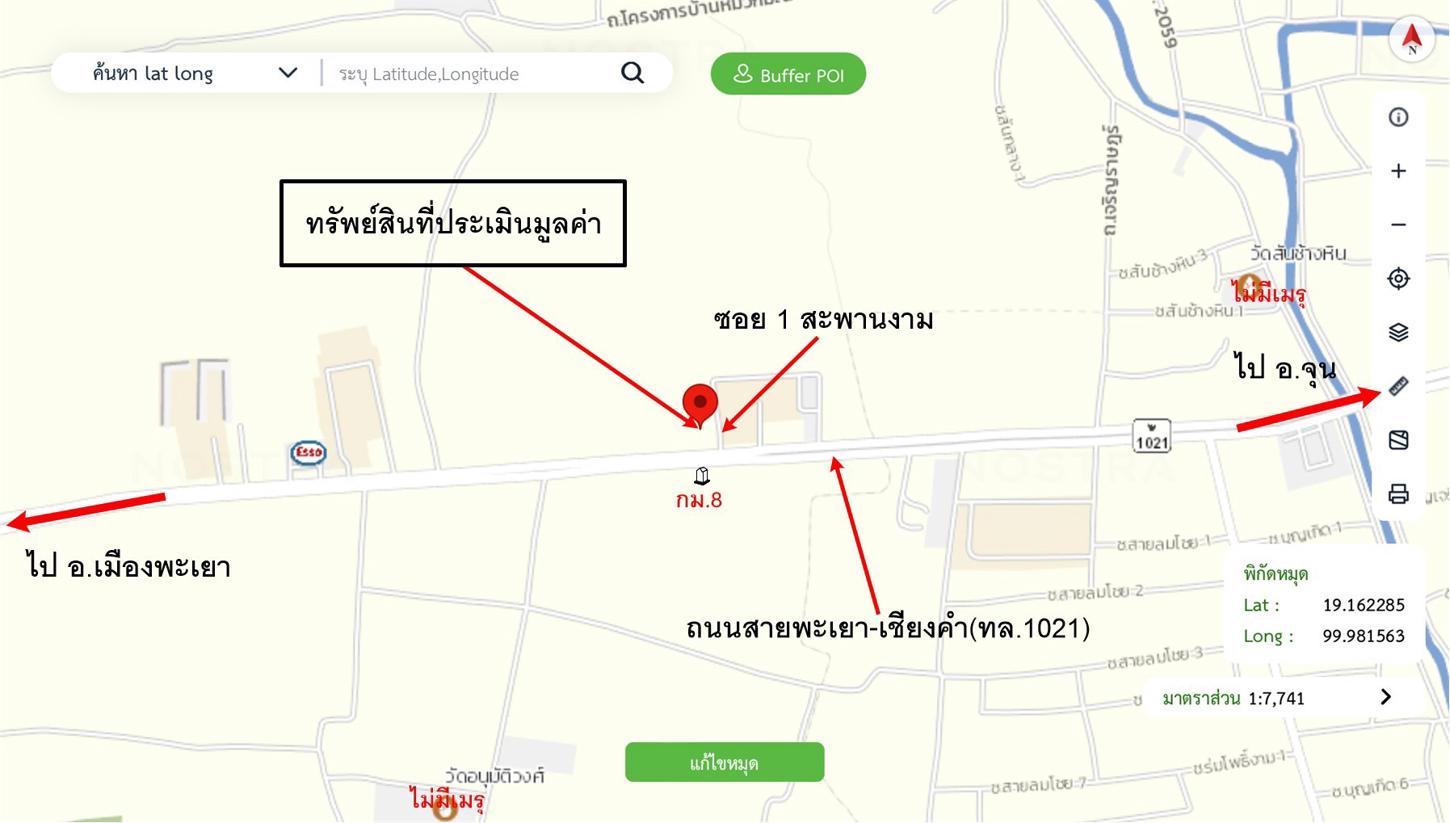 picture HOME for sale  Dok Kham Tai Dok Kham Tai Phayao - 44/44
