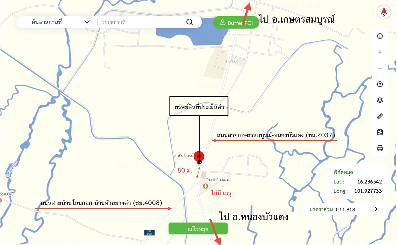 รูป บ้านเดี่ยว สำหรับขาย - บ้านบัว เกษตรสมบูรณ์ ชัยภูมิ - รูปที่ 43/44