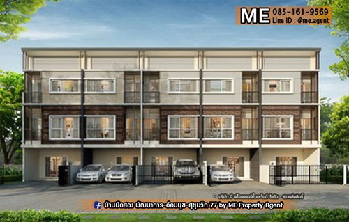 รูป ขายด่วน! ทาวน์โฮม 3 ชั้น วิลเลตซิตี้ พัฒนาการ 38 แปลงมุม หน้าบ้านไม่ชนกับใคร ใกล้ สุขุมวิท ทองหล่อ โทร 064-9549619 (TC53-37) - รูปที่ 2/6
