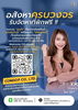 listing thumbnail image 5