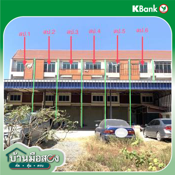 picture SHOP_HOUSE for sale  Uthai Uthai Phra Nakhon Sri Ayutthaya - 18/20