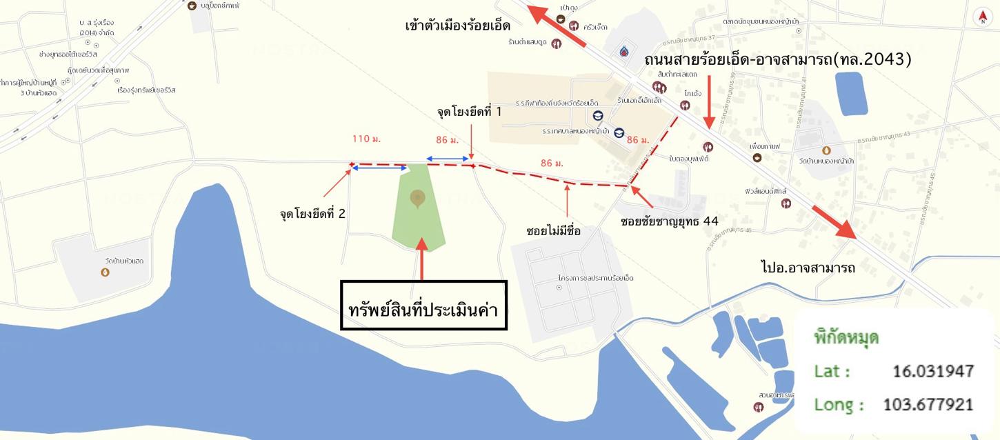 picture LAND for sale  Rop Muang Muang Roi Et Roi Et - 20/20