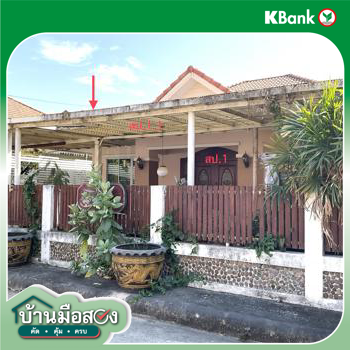 รูป บ้านเดี่ยว สำหรับขาย วัชระธานี 5 ในเมือง เมืองขอนแก่น ขอนแก่น - รูปที่ 28/30