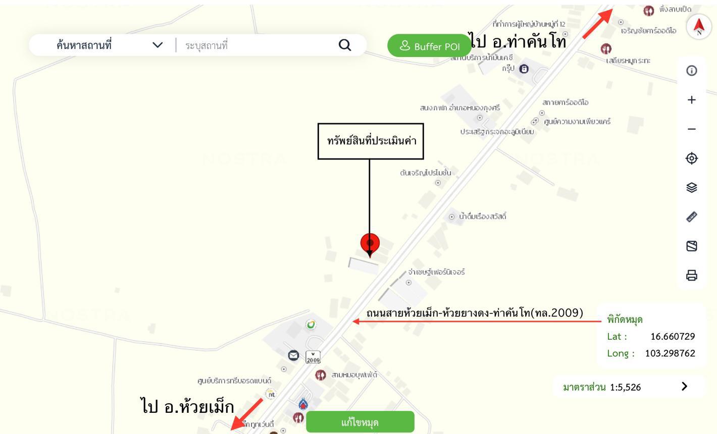 รูป โกดัง สำหรับขาย  หนองกุงศรี หนองกุงศรี กาฬสินธุ์ - รูปที่ 32/32