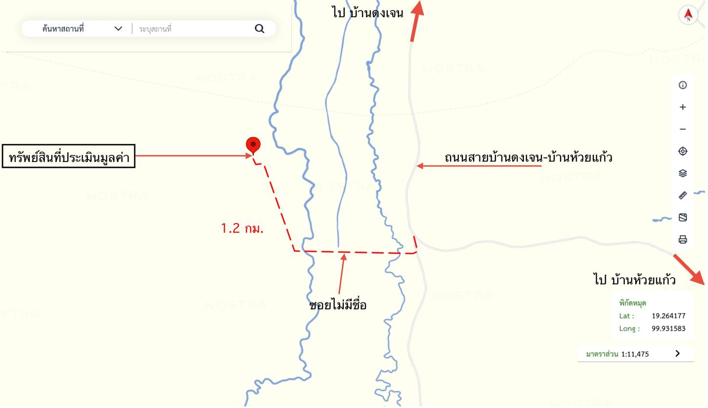 picture LAND for sale  Dong Chen Phu Kam Yao Phayao - 24/24