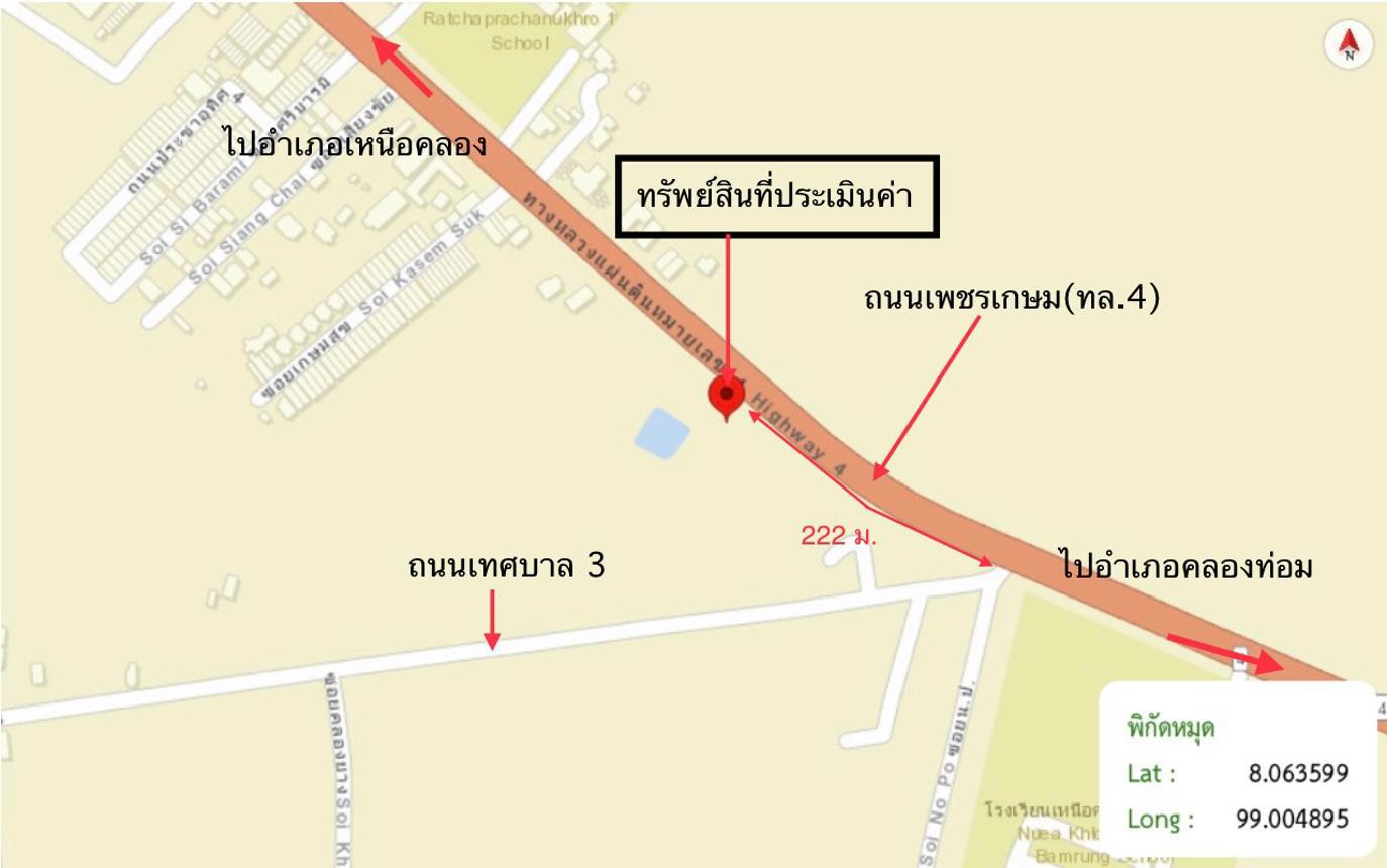 รูป บ้านเดี่ยว สำหรับขาย - เหนือคลอง เหนือคลอง กระบี่ - รูปที่ 20/20