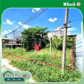 picture LAND for sale  Pho Sadet Muang Nakhon Sri Thammarat Nakhon Sri Thammarat - 16/18