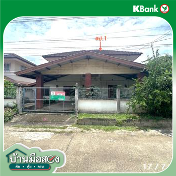 picture HOME for sale  Muang Kaeo Mae Rim Chiang Mai - 32/34