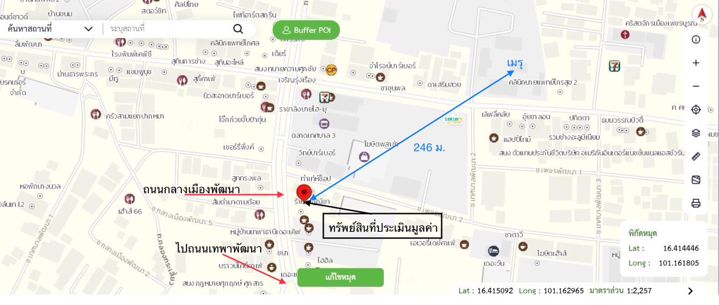รูป อาคารพาณิชย์ สำหรับขาย - ในเมือง เมืองเพชรบูรณ์ เพชรบูรณ์ - รูปที่ 38/38