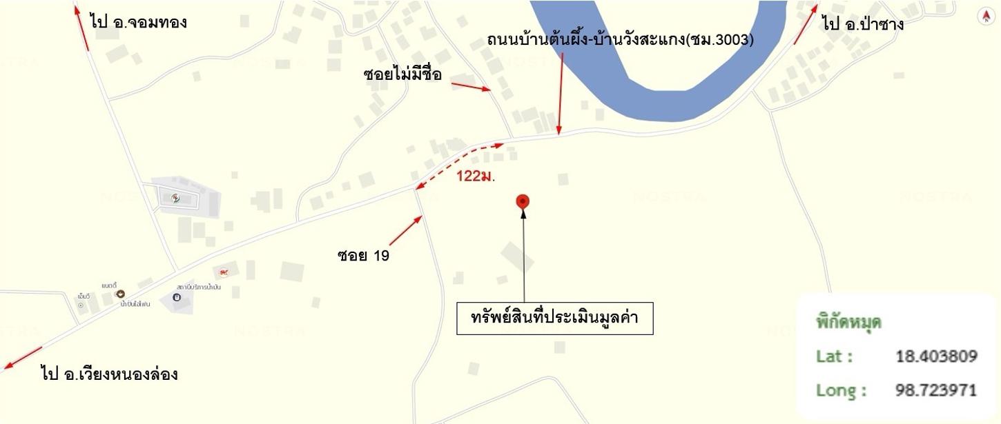 รูป โกดัง สำหรับขาย - หนองล่อง เวียงหนองล่อง ลำพูน - รูปที่ 44/44